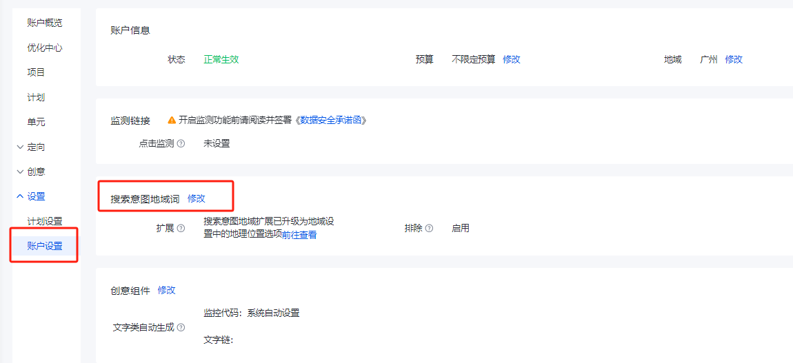 企业微信截图_17067701736944.png