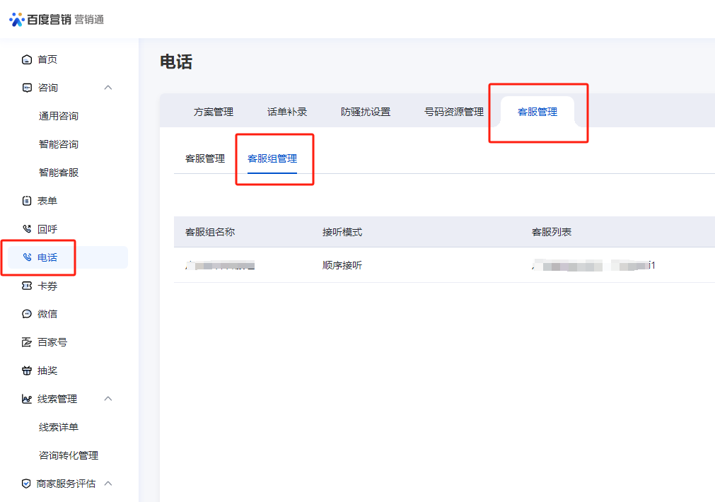 企业微信截图_1706773580177.png