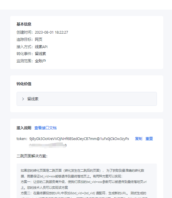 微信图片_20240202111545.png